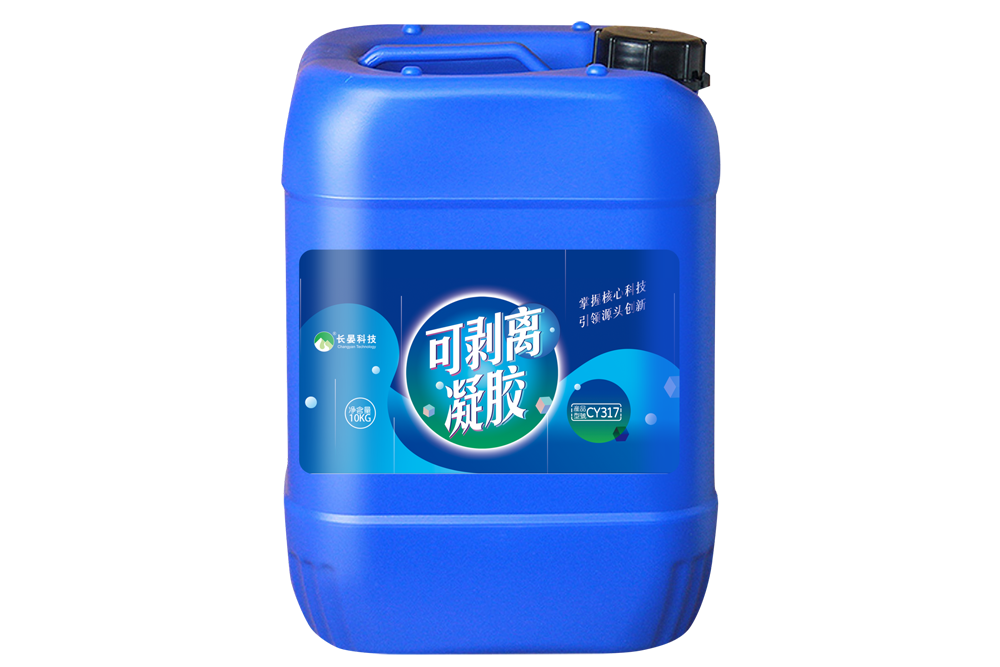 可剝離放射性去污涂層